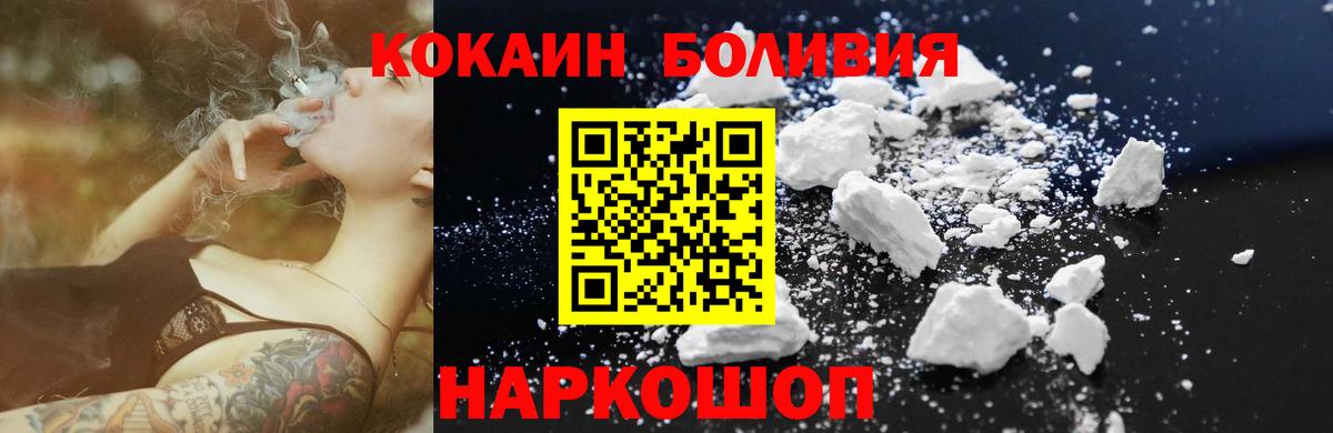Кокаин 99% Грязи