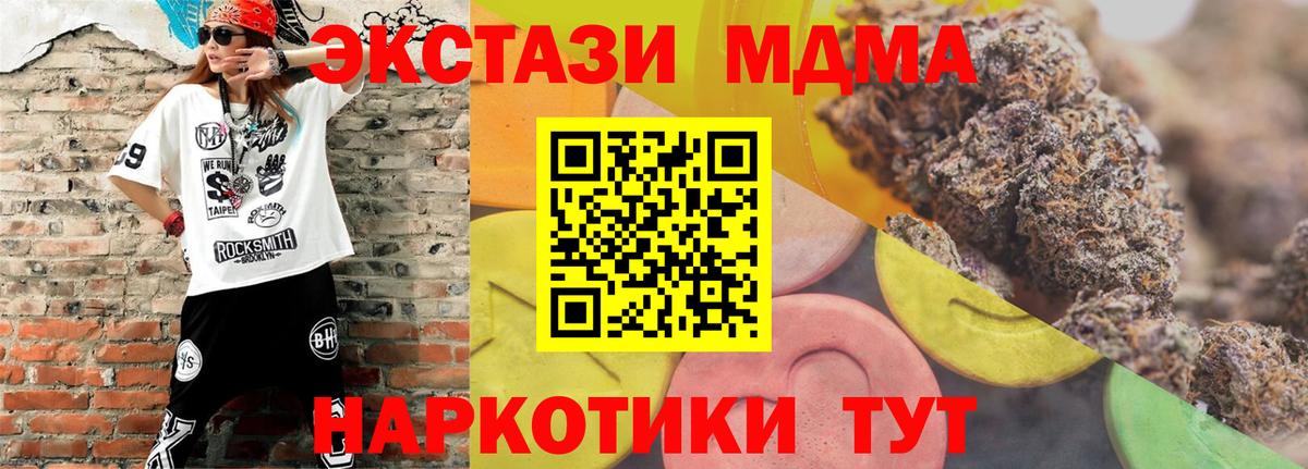 Ecstasy 300 mg  Ecstasy VHQ  ЭКСТАЗИ  Вход с VPN  Грязи 