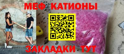 спиды Мариинск