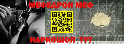 мяу мяу кристалл Малоярославец