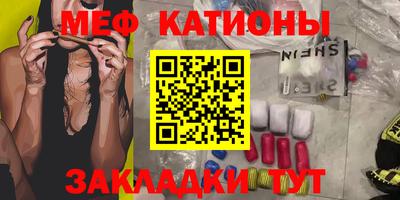 ALPHA-PVP Малгобек