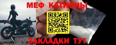 спиды Мариинск
