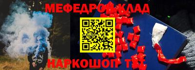 ALPHA-PVP Малгобек
