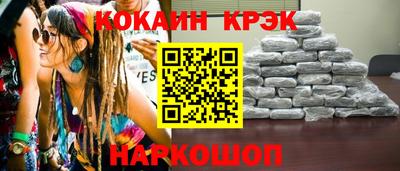 мяу мяу кристалл Малоярославец