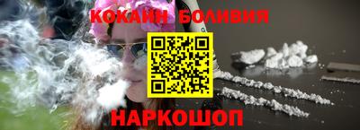 мяу мяу кристалл Малоярославец