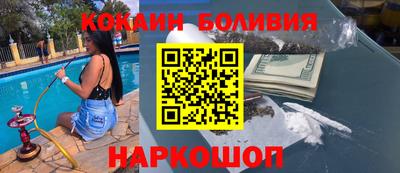 мяу мяу кристалл Малоярославец