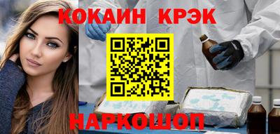 спиды Мариинск