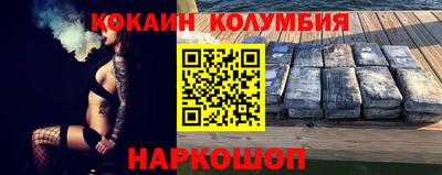 мяу мяу кристалл Малоярославец