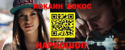 мяу мяу кристалл Малоярославец