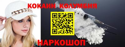 ALPHA-PVP Малгобек