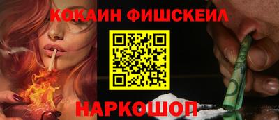 спиды Мариинск