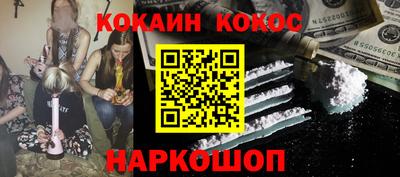 спиды Мариинск