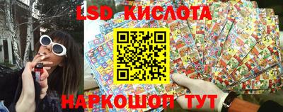 спиды Мариинск