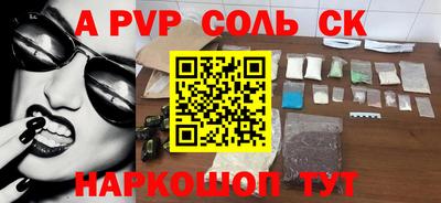 спиды Мариинск