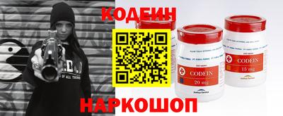 мяу мяу кристалл Малоярославец