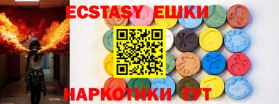 спиды Мариинск
