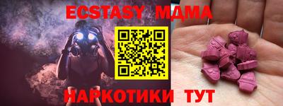 спиды Мариинск