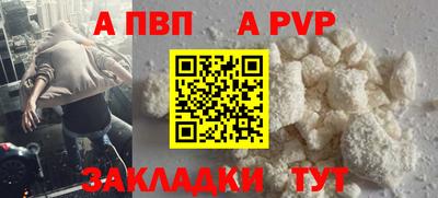 спиды Мариинск