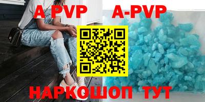ALPHA-PVP Малгобек