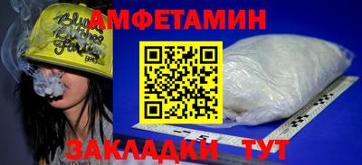 ALPHA-PVP Малгобек