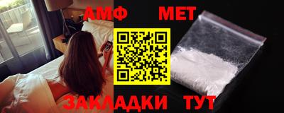 ALPHA-PVP Малгобек