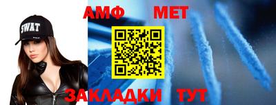 спиды Мариинск