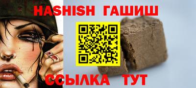 спиды Мариинск