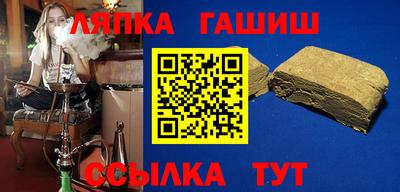 ALPHA-PVP Малгобек