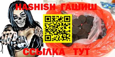 спиды Мариинск