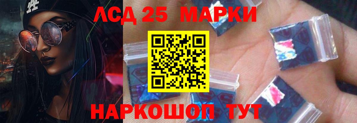 ЛСД экстази ecstasy  ЛСД экстази  Грязи  Лсд 25 экстази кислота  Вход с VPN 