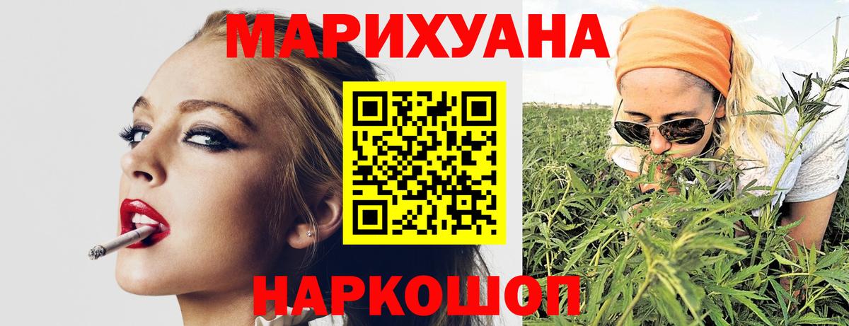 Конопля White Widow Грязи