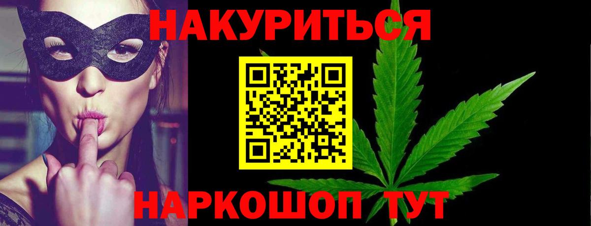 Грязи  Канабис планчик  Вход с VPN  Бошки Шишки индика  Шишки марихуана Amnesia 